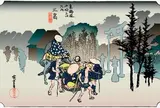 三嶋宿