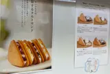 オハコルテ 那覇空港店