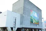 産直センター　うらり
