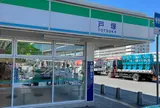 戸塚ＰＡ下り