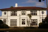横浜市イギリス館（旧英国総領事公邸）