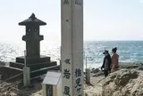 稚児ヶ淵