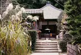 円応寺