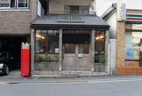 パフェバー agari