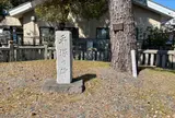 平塚の塚緑地