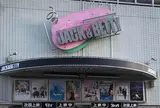 シネマジャック＆ベティ