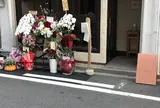 Nova珈琲と焼菓子