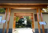 平山郁夫美術館