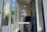 bent