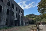 発電所跡