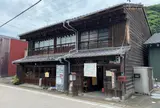 旧和泉屋（お休み処）