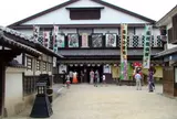 東映太秦映画村