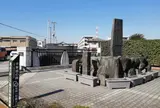 平家越え