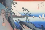 由比宿　　薩埵峠