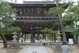 智恩寺