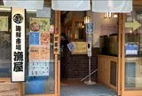 【海鮮市場漁屋】熱海居酒屋・鮮魚・人気 有名・おいしい・浜焼き 漁師飯 炉端・安い 海鮮定食