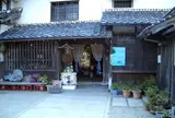 向井酒造