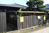 脇本陣温飩屋