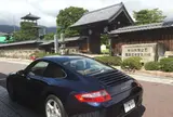 由比本陣跡