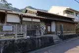 東海道名主の館「小池邸」