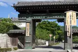 金戒光明寺