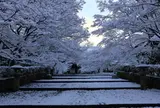 真如堂（真正極楽寺）
