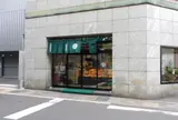 徳永屋本店