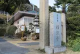 耀海寺