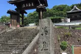 清見興国禅寺 (清見寺)