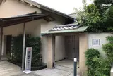 水口屋