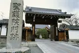 聖護院