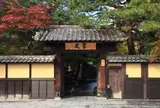 翠嵐 ラグジュアリーコレクションホテル 京都