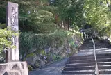 気多若宮神社
