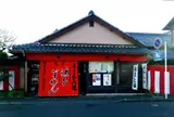 追分羊かん