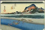 小田原宿　酒匂川の渡しの碑