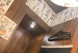 喜口屋 中目黒