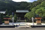 臨済寺