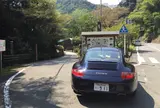 宇津ノ谷の集落