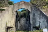 長浦毒ガス貯蔵庫跡