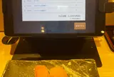 平四郎 小倉アミュプラザ店