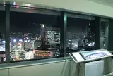神戸市役所24階展望ロビー