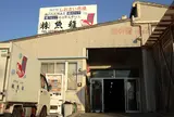 海の駅しおさい市場