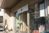 松右衛門 和菓子