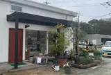 森のレストラン あれっと