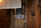 スターバックス コーヒー 京都二寧坂ヤサカ茶屋店