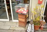 水徳 ちりめん