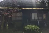 自然処