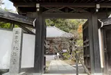 地福寺