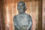 鴫立庵