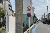 大磯照ヶ崎海水浴場の碑